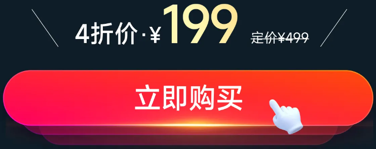 實操課程