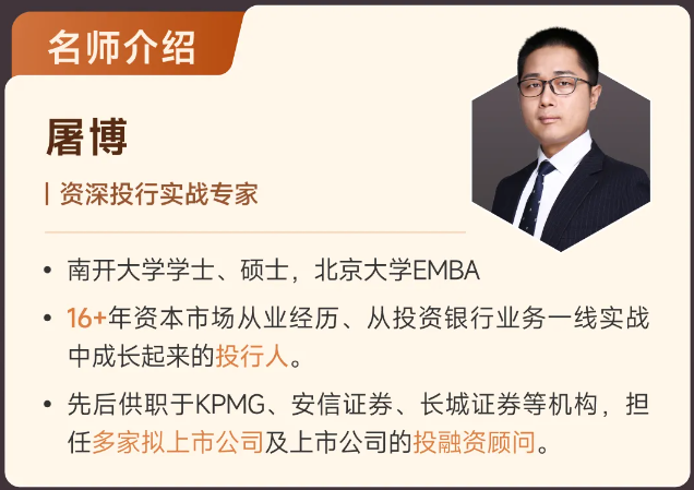 實操課程
