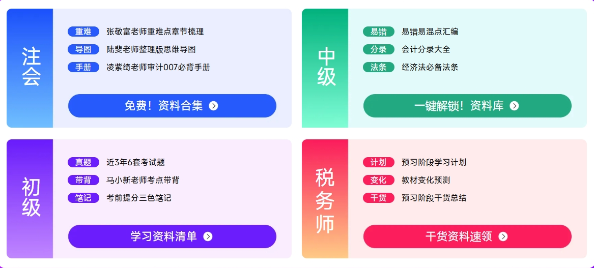 全考種資料