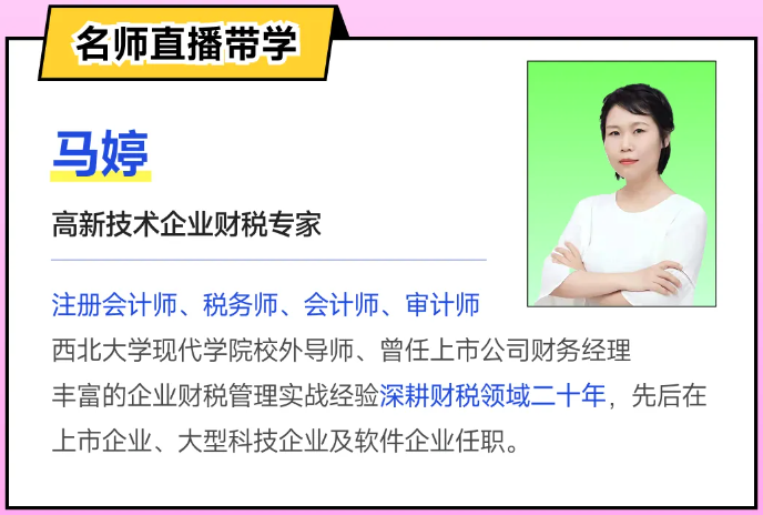 實(shí)操課程