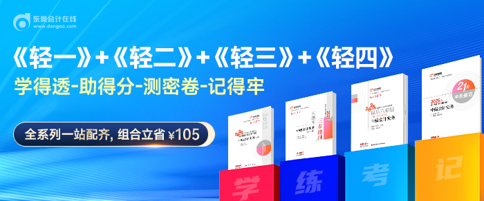 2025年中級(jí)會(huì)計(jì)三科全面解讀,！直擊科目特點(diǎn)，做好應(yīng)試準(zhǔn)備