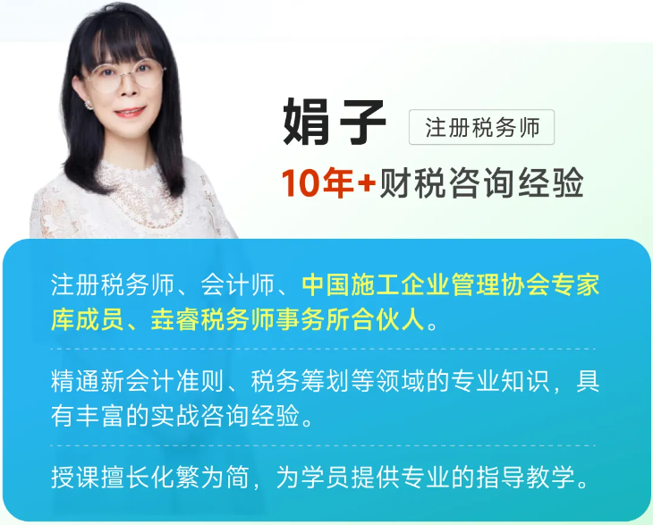 實操課程