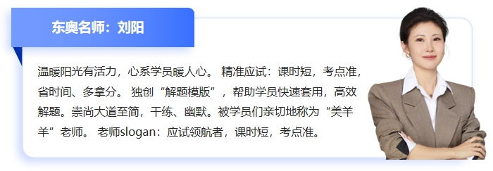 中級(jí)會(huì)計(jì)劉陽