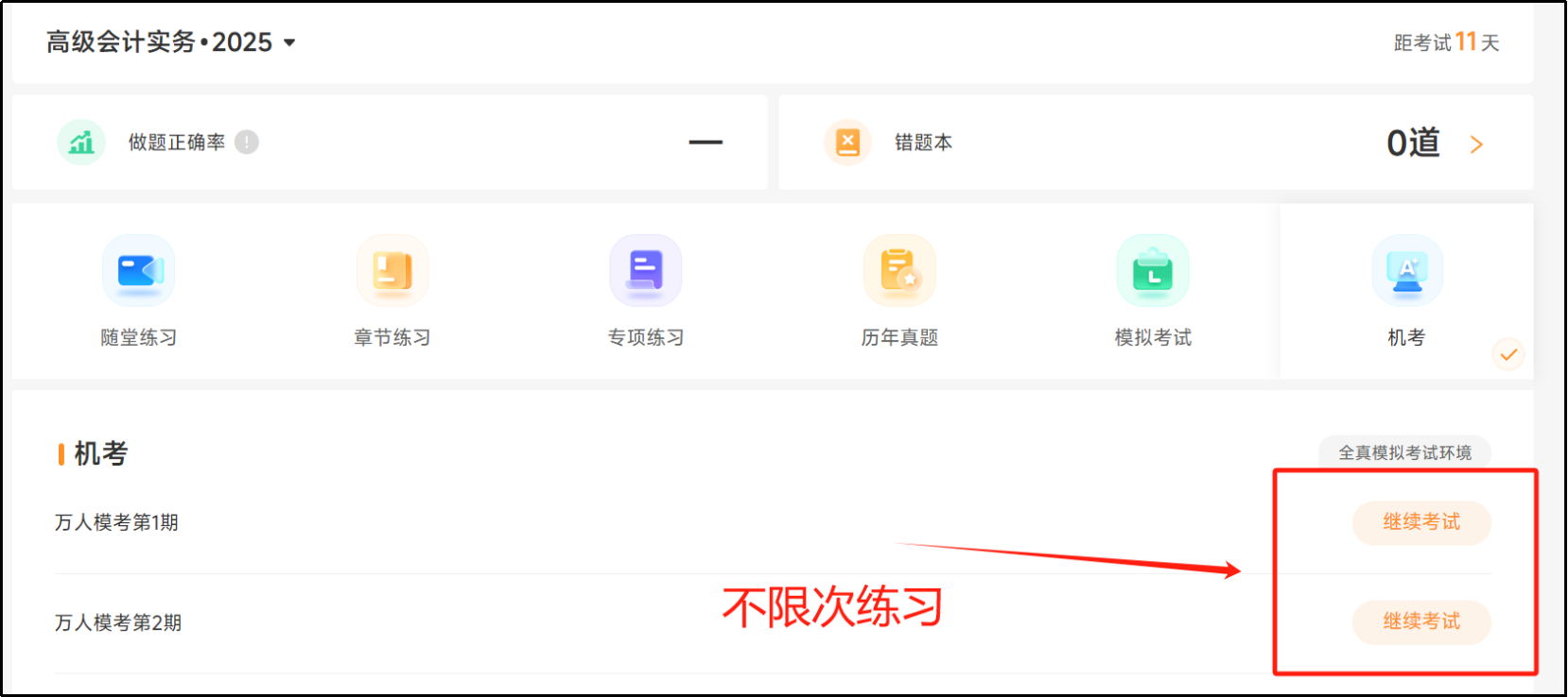 ?？紝偃鬀_刺資料包免費(fèi)送