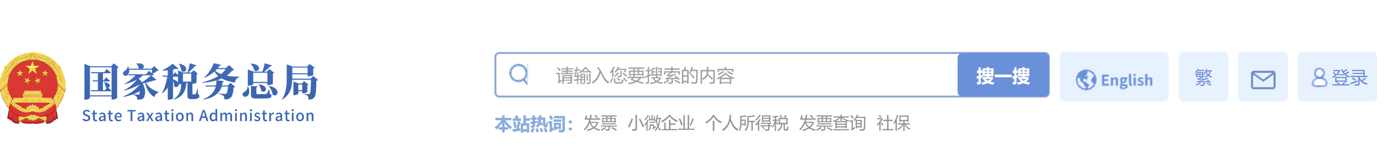 微信圖片_20250507124753關(guān)于《國家稅務(wù)總局關(guān)于推廣境外旅客購物離境退稅“即買即退”服務(wù)措施的公告》的解讀