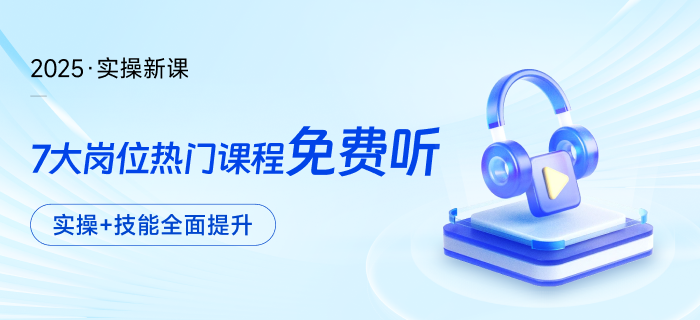帶您深入了解企業(yè)所得稅稅前扣除憑證，最大化享受稅收優(yōu)惠