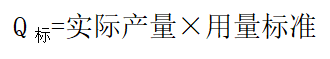公式