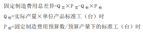 公式