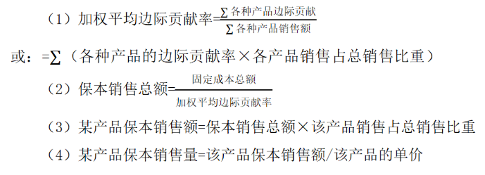 計算