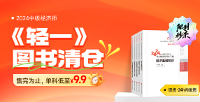 2024年圖書
