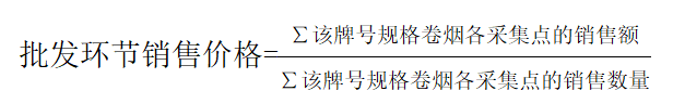 公式