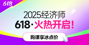 2025年課程