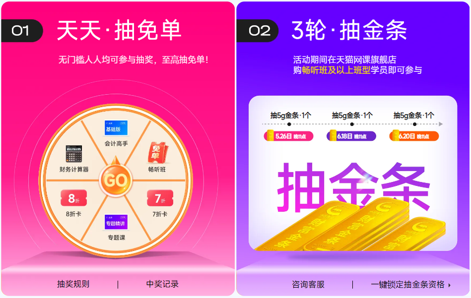 實(shí)操課程