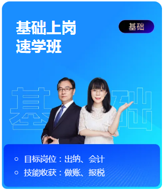 實(shí)操課程