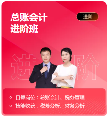 實(shí)操課程