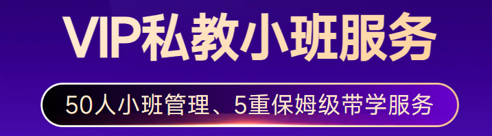 實(shí)操課程