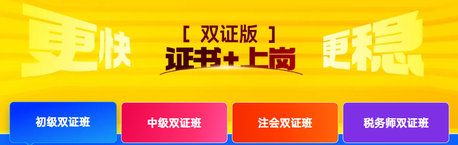 實(shí)操課程