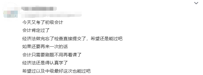 初級配圖3