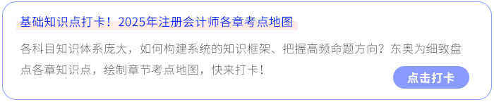 考點(diǎn)打卡