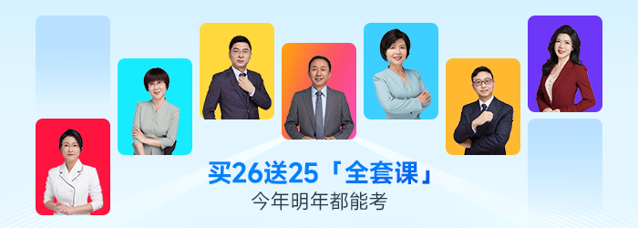 1+1也能大于2,！注會與稅務師“一備兩考”攻略速領,！
