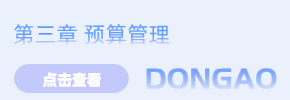 第3章