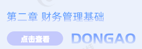 第2章