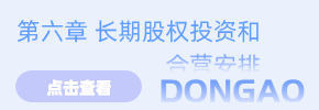 第6章