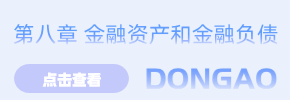 第8章