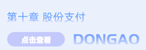 第10章