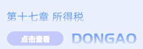 第17章