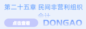 第25章