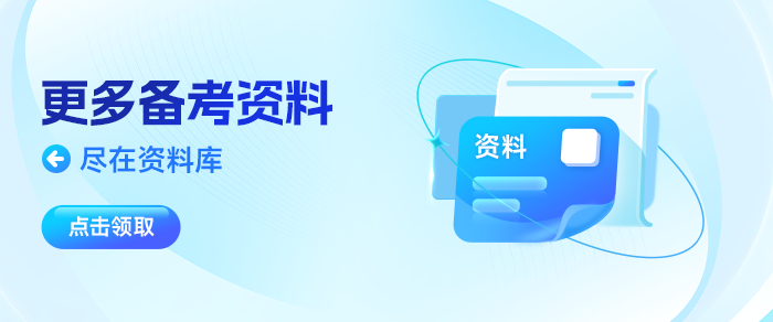 2025年《中級(jí)會(huì)計(jì)實(shí)務(wù)》各章節(jié)思維導(dǎo)圖匯總,！速收藏！