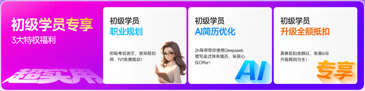 實(shí)操課程