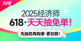 2025年課程