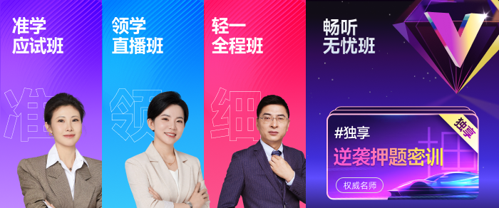 中級(jí)課程