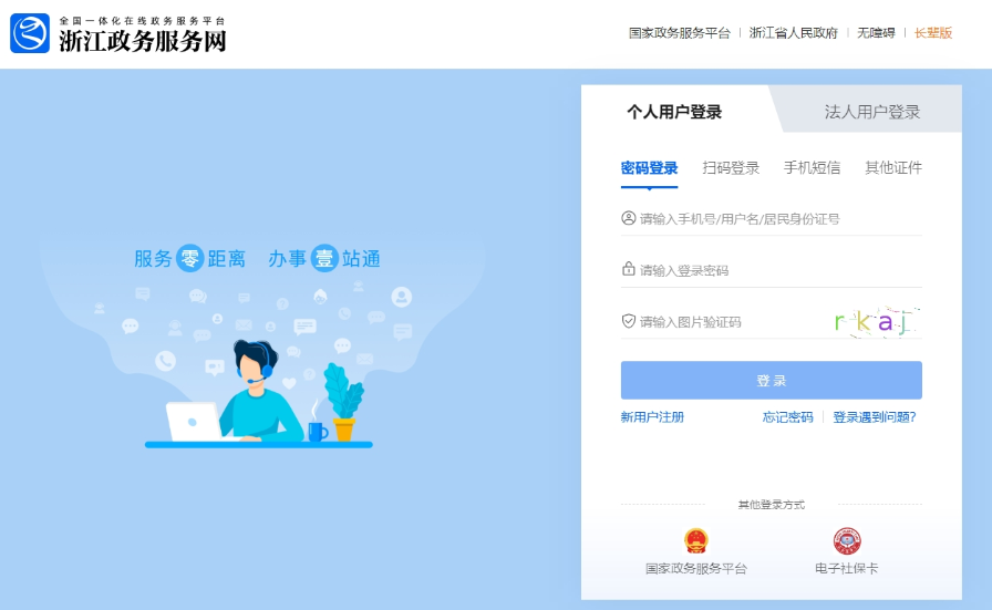 2025年寧波會(huì)計(jì)繼續(xù)教育要學(xué)多少分,？