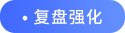 切換按鈕_18
