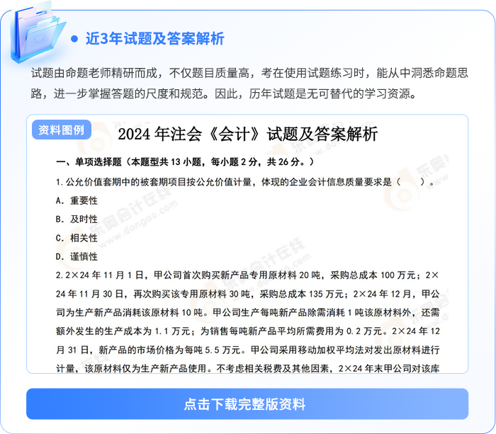 動(dòng)態(tài)學(xué)習(xí)計(jì)劃表 動(dòng)態(tài)學(xué)習(xí)計(jì)劃表