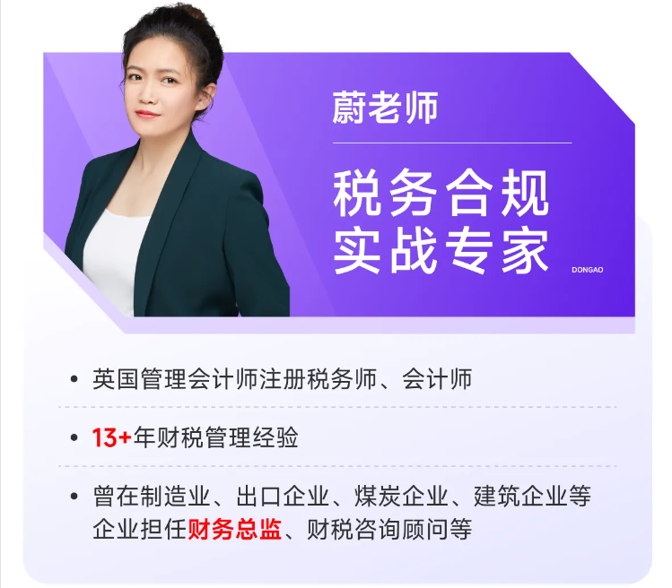 實操課程