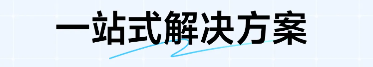 實操課程