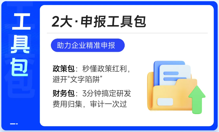 實操課程