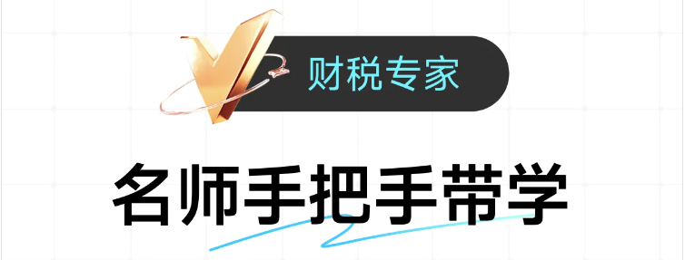 實操課程