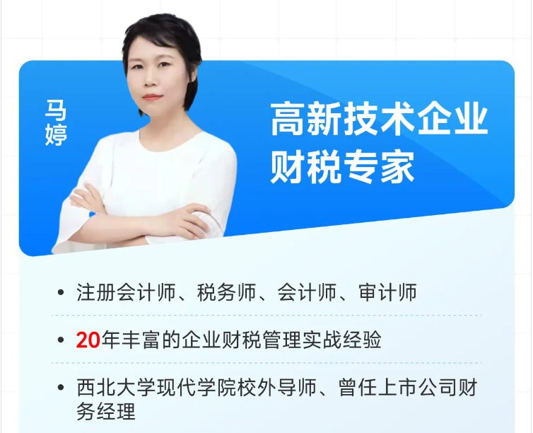 實操課程