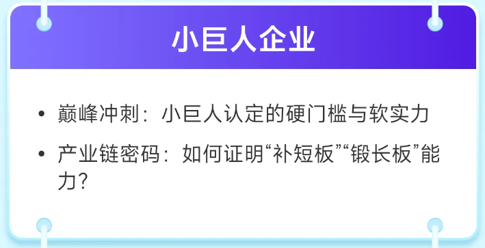 實操課程