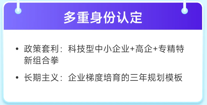 實操課程