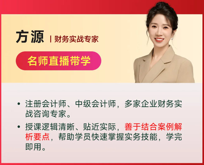 實(shí)操課程
