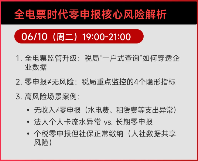 實(shí)操課程