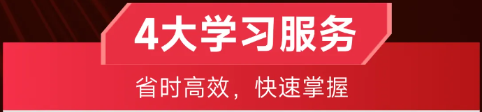 實(shí)操課程