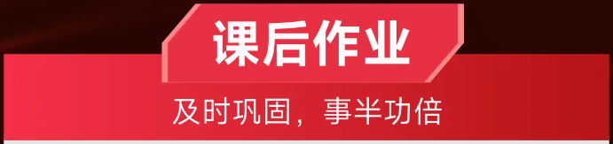 實(shí)操課程