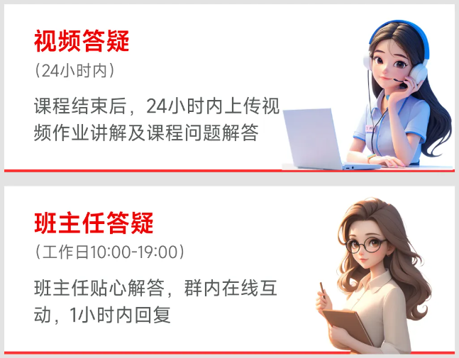 實(shí)操課程